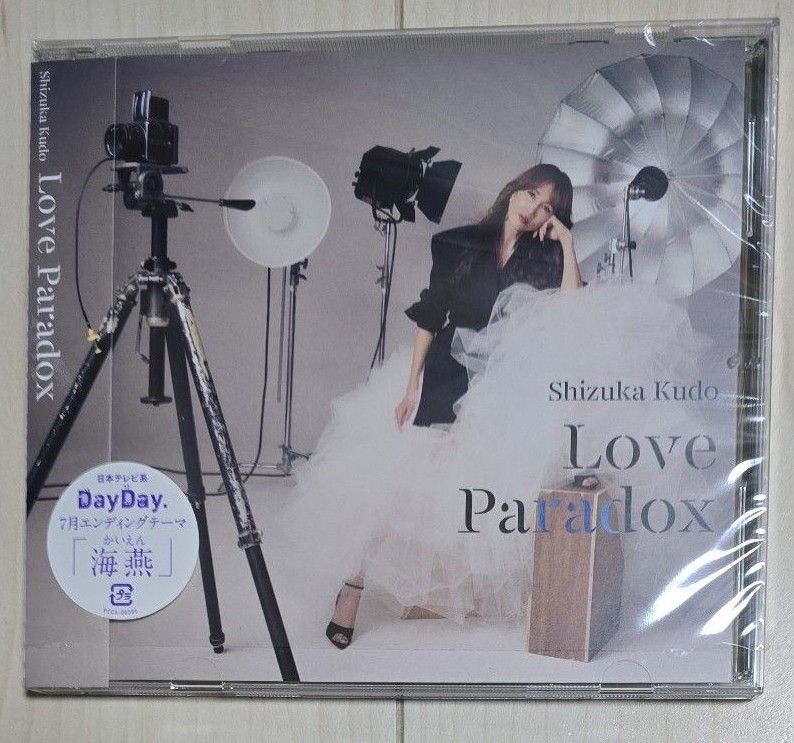 工藤静香 CD/Love Paradox 25/7/9発売｜Yahoo!フリマ（旧PayPayフリマ）