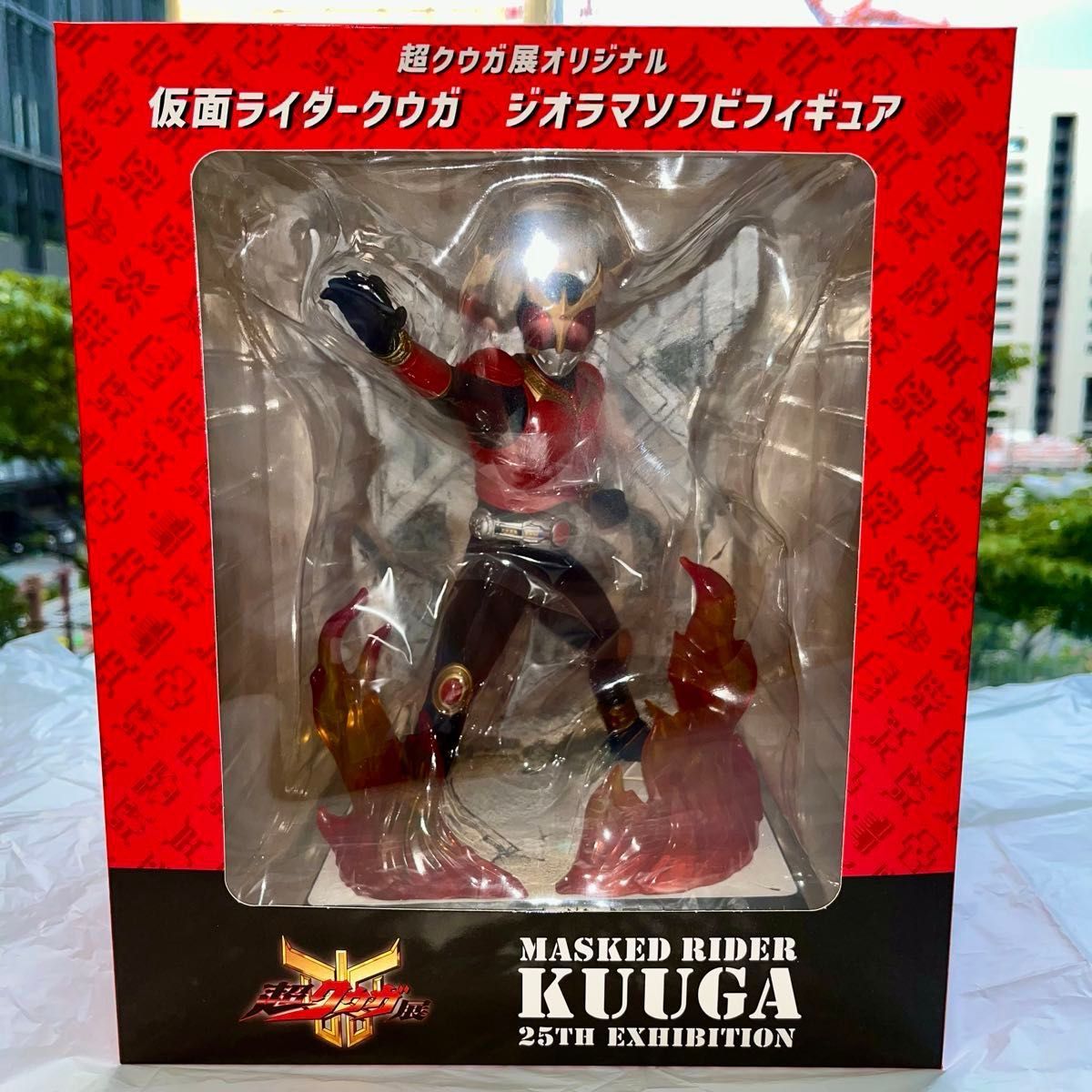 仮面ライダークウガ ジオラマ ソフビ フィギュア 超クウガ展 KUUGA