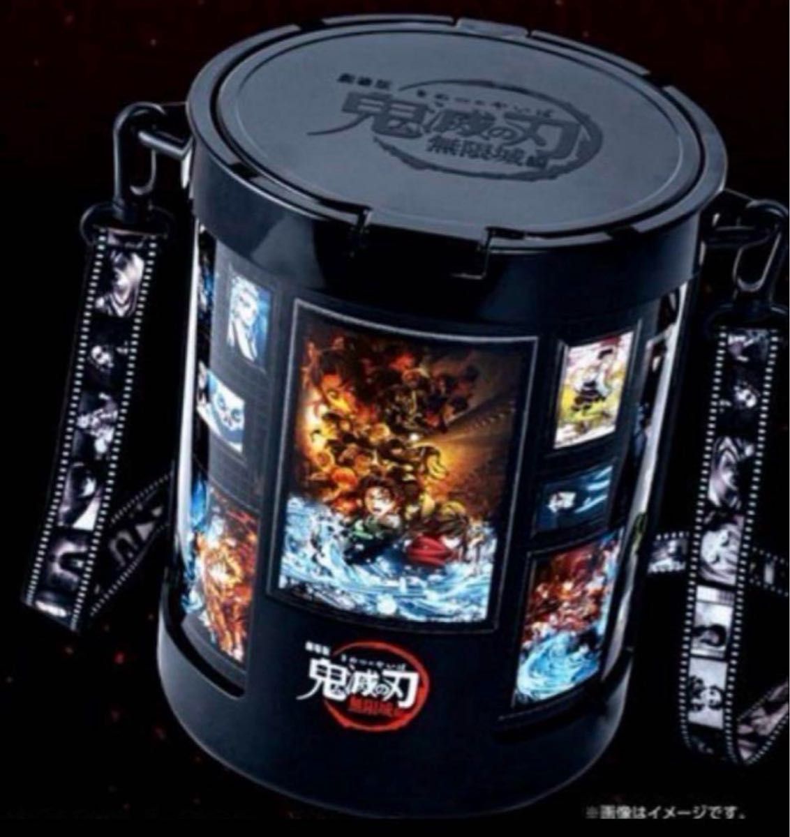 鬼滅の刃 劇場版 無限城編 メモリアルポップコーンボックス 新品未開封