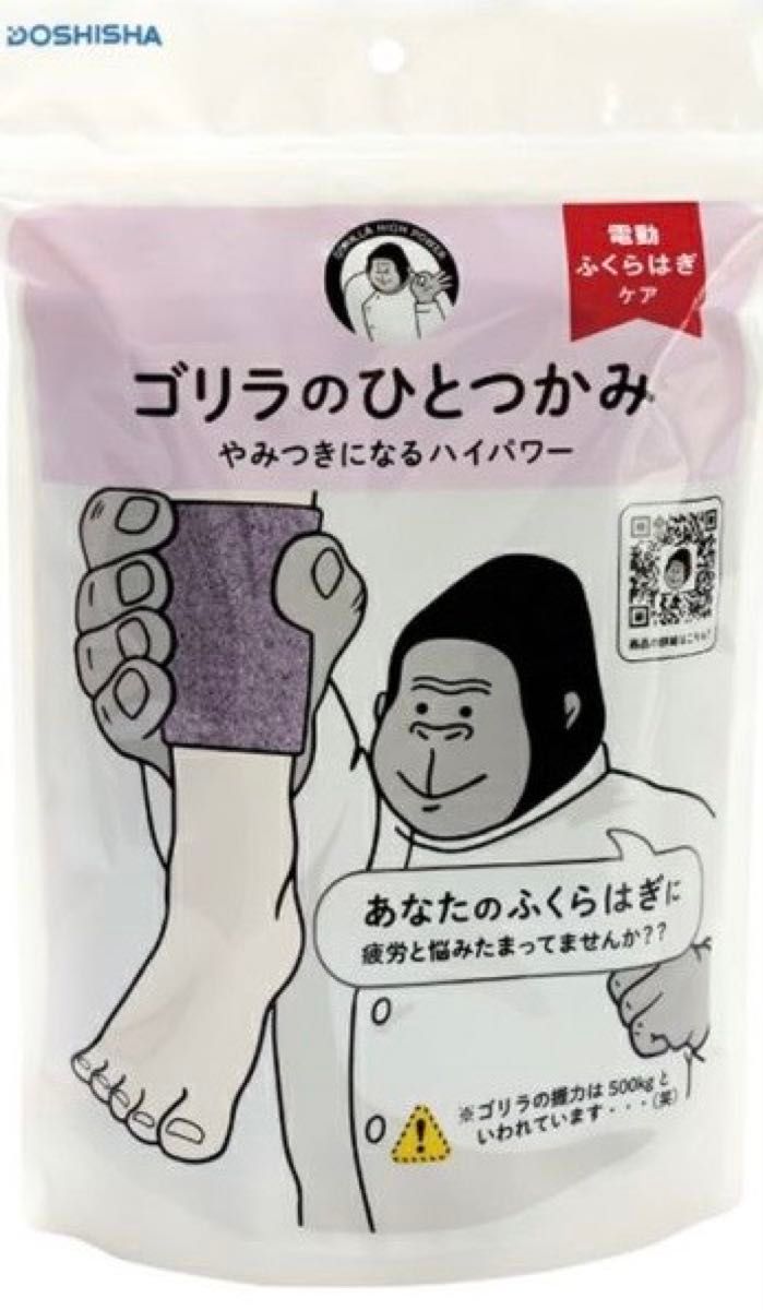 新品未開封 ゴリラのひとつかみ GRF-2401PU｜Yahoo!フリマ（旧PayPay