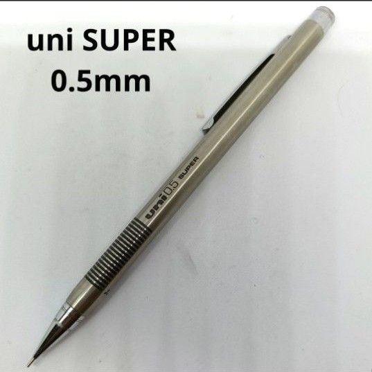 ユニ スーパー uni 0 5 SUPER シャープペンシル 蝕刻 廃番 廃盤｜Yahoo