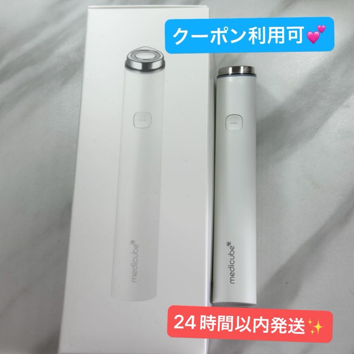 メディキューブ 公式 正規品 AGE-R ブースタープロミニ 美顔器 白