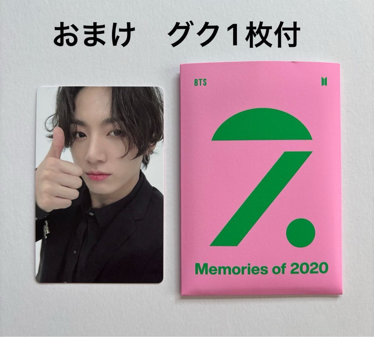 BTS 2025 FESTA MEMORIES OF 2020 DC トレカ7枚【専用】｜Yahoo!フリマ