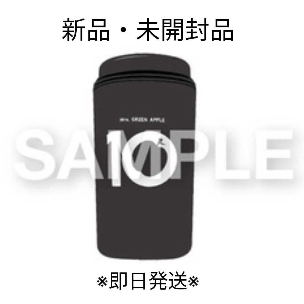 Mrs GREEN APPLE タンブラー 『10』先着特典 アルバム CD ミセス