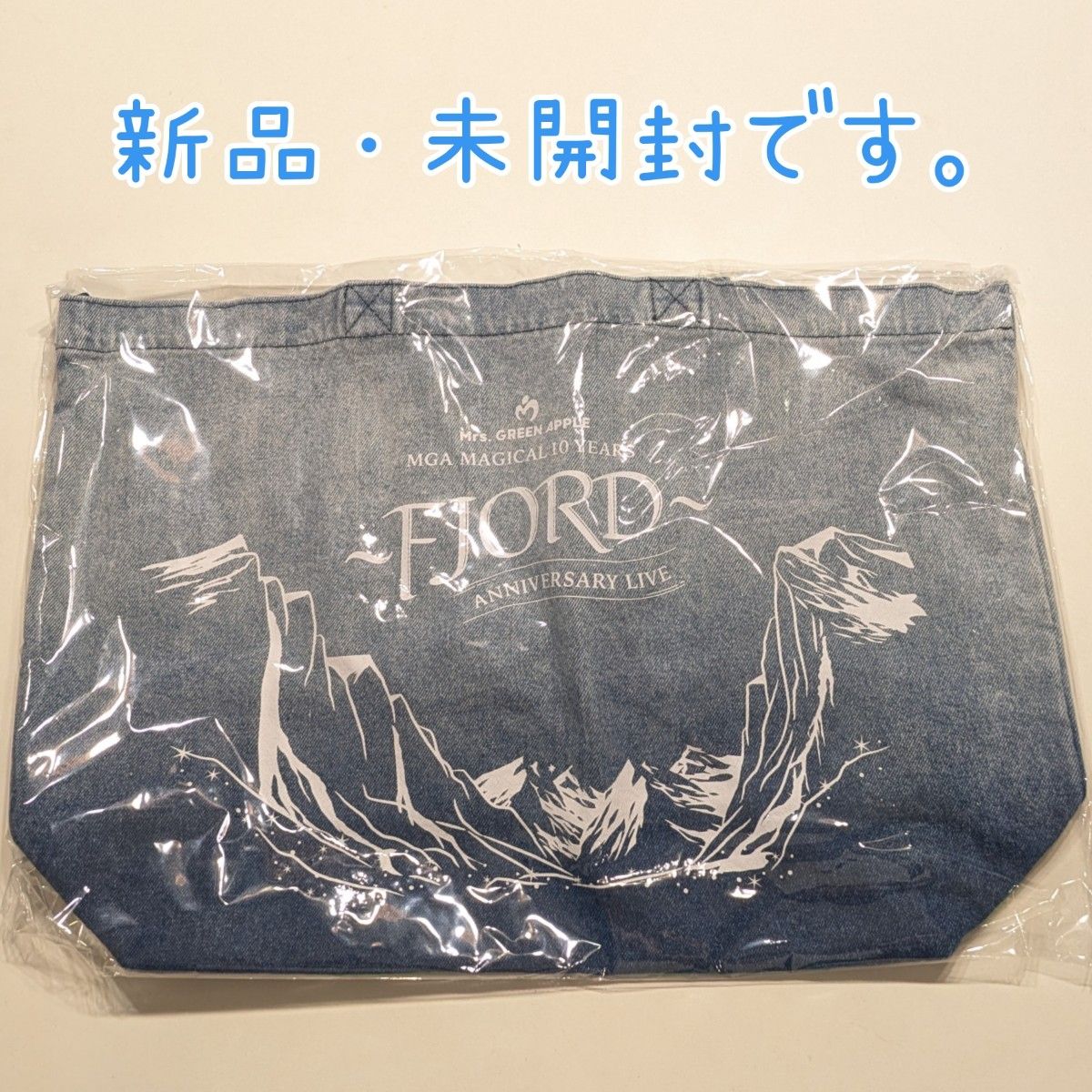 クーポンで500円引き】未開封 ミセスグリーンアップル フィヨルド