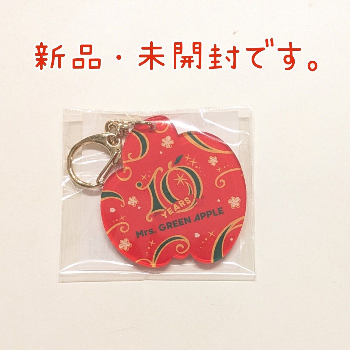 クーポンで300円引き】会場限定 未開封 渋谷モディ アクリル