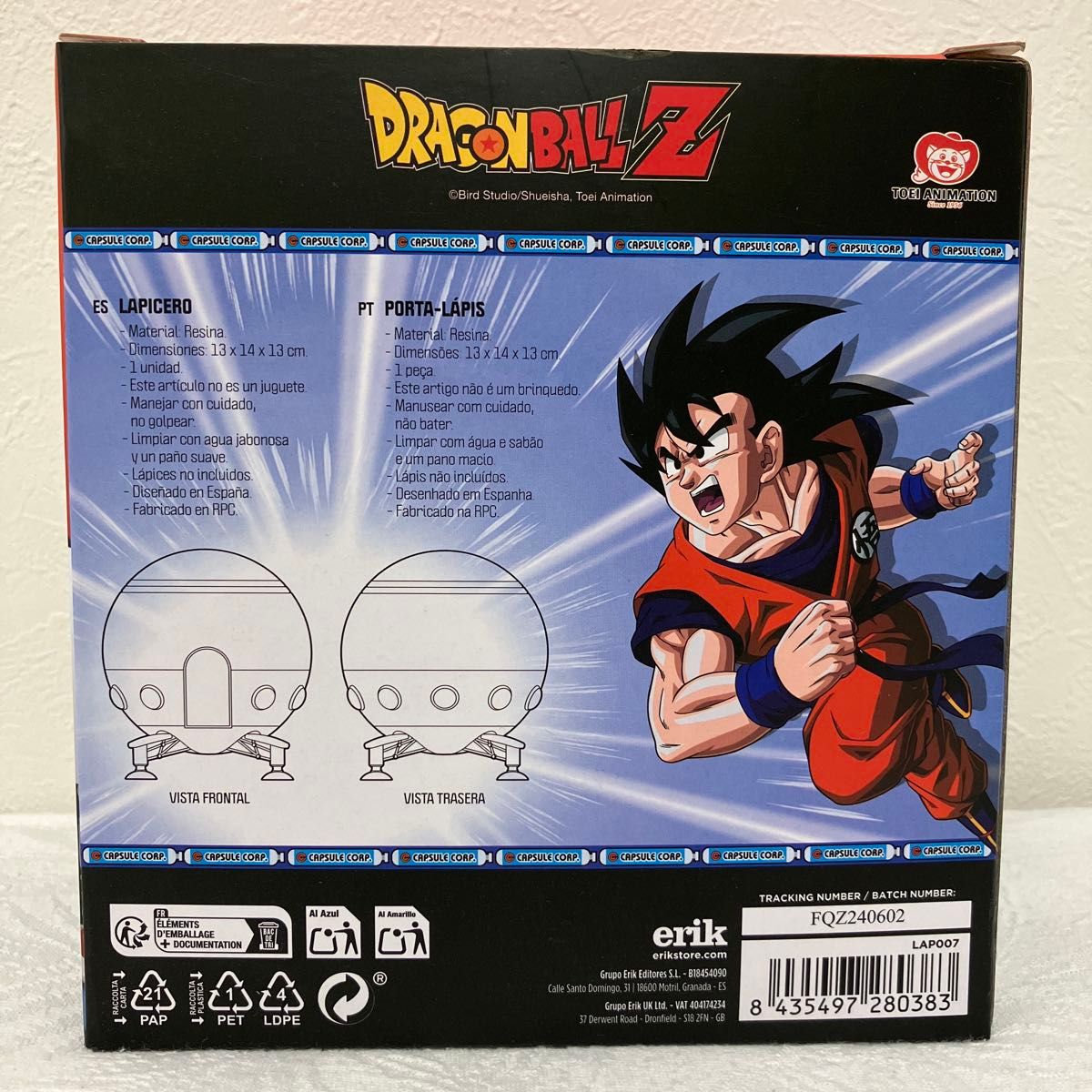 ドラゴンボールZ カプセルコーポレーション 宇宙船 フィギュア【新品