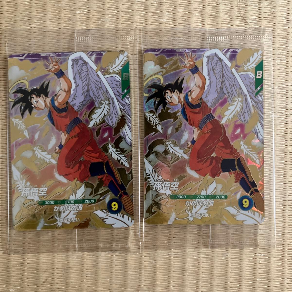 スーパーダイバーズ 4 枚セットGDR SDVP-020 孫悟空 悟空の想い