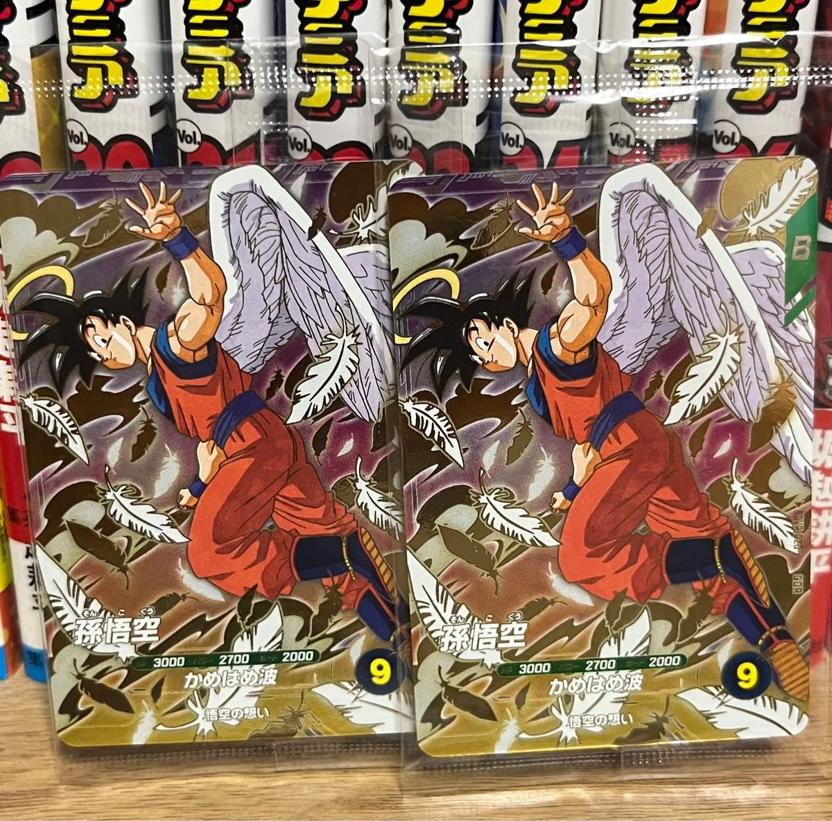 ドラゴンボール スーパーダイバーズ GDR SDVP-020 孫悟空 10枚