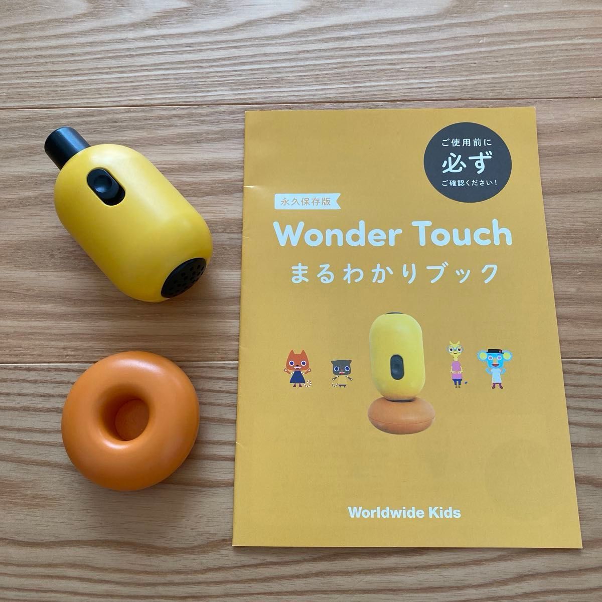 ワールドワイドキッズ フォニックス 本 タッチペン｜Yahoo!フリマ（旧