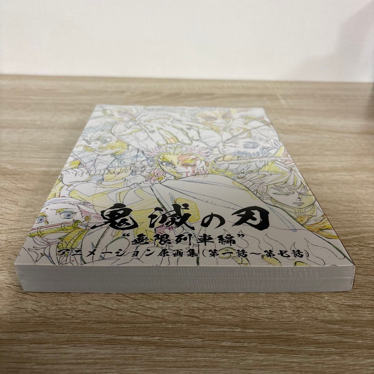 鬼滅の刃 無限列車編 アニメーション原画集 第一話〜第七話｜Yahoo
