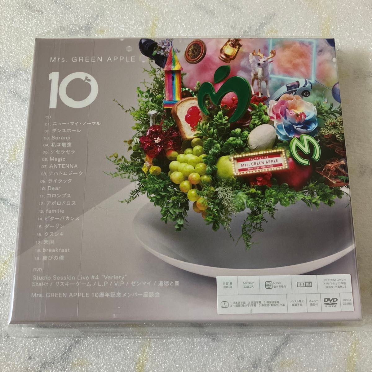 新品未開封 Mrs GREEN APPLE 10 初回限定盤 CD+DVD 封入シリアルコード