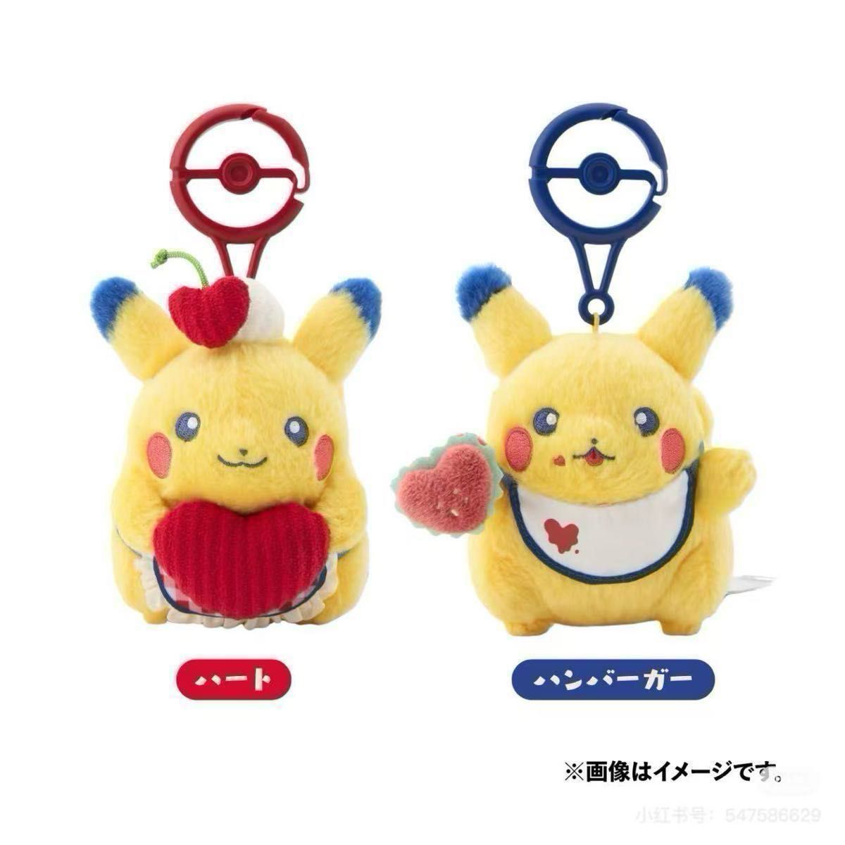 ポケモンセンターPIKACHU DINER マスコッ PIKACHU DINER ハート