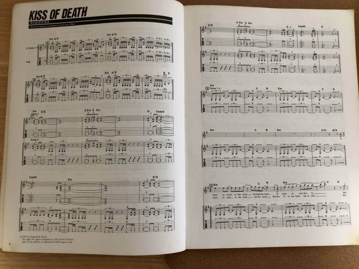 DOKKEN / Back For The Attack ギタースコア ドッケン