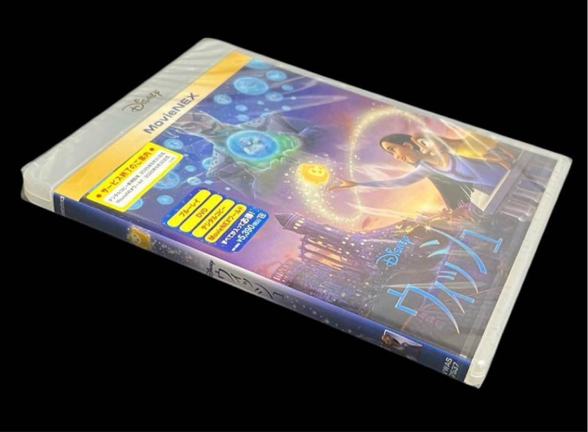 ウィッシュ MovieNEX('23米) DVD+Blu-ray 2枚組｜Yahoo!フリマ（旧