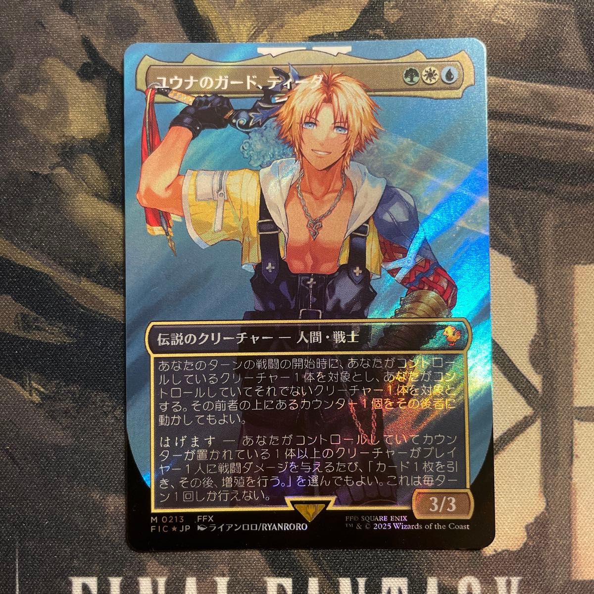 MTG】 ユウナのガード ティーダ サージFoil 日本語版｜Yahoo!フリマ