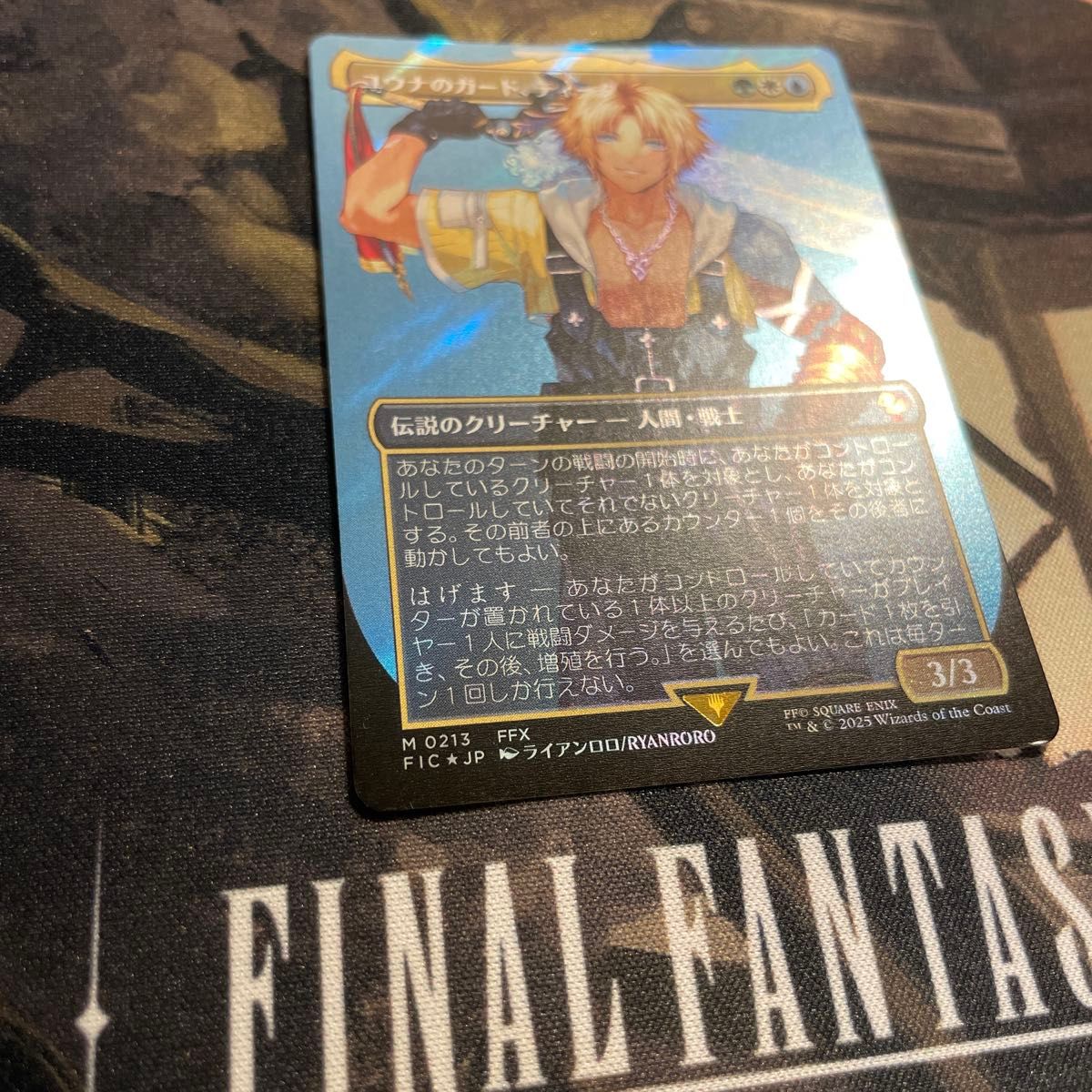 MTG】 ユウナのガード ティーダ サージFoil 日本語版｜Yahoo!フリマ