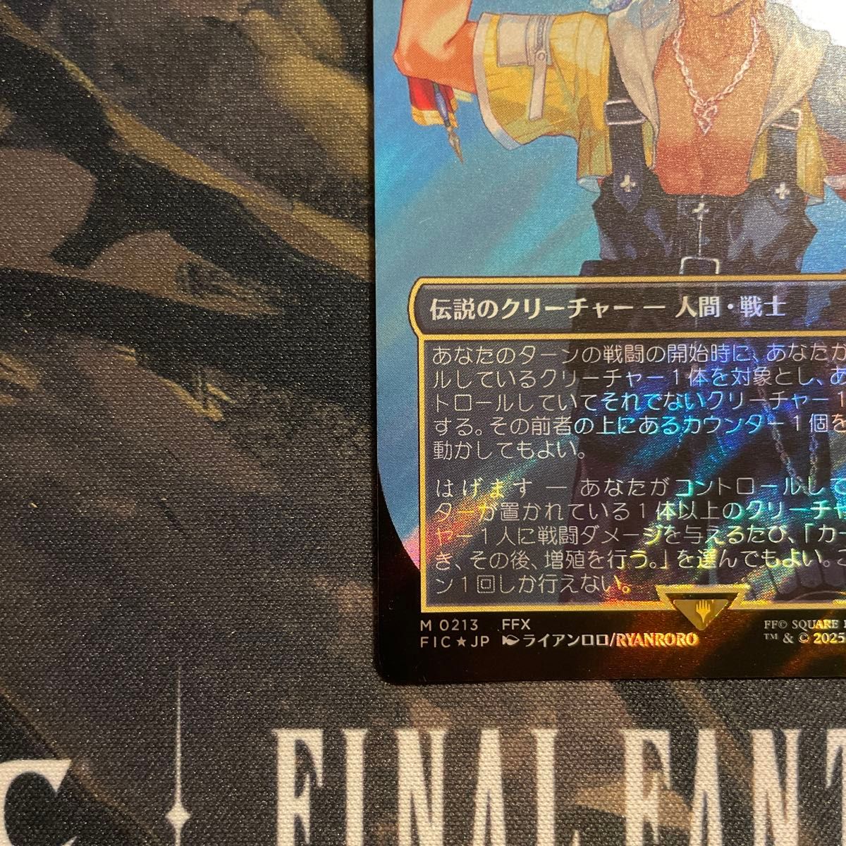 MTG】 ユウナのガード ティーダ サージFoil 日本語版｜Yahoo!フリマ