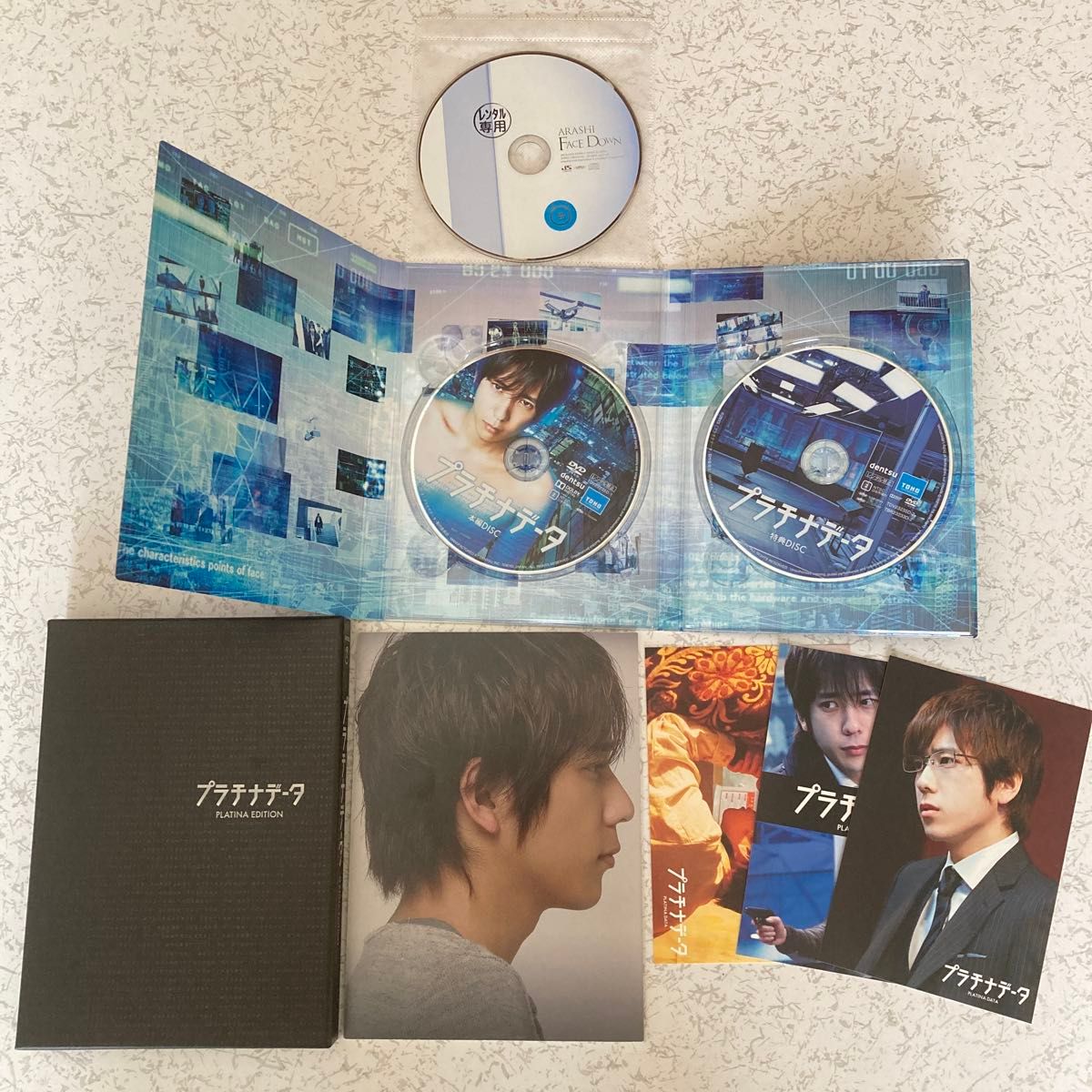 嵐 LIVE DVD Blu-ray+CD セット｜Yahoo!フリマ（旧PayPayフリマ）