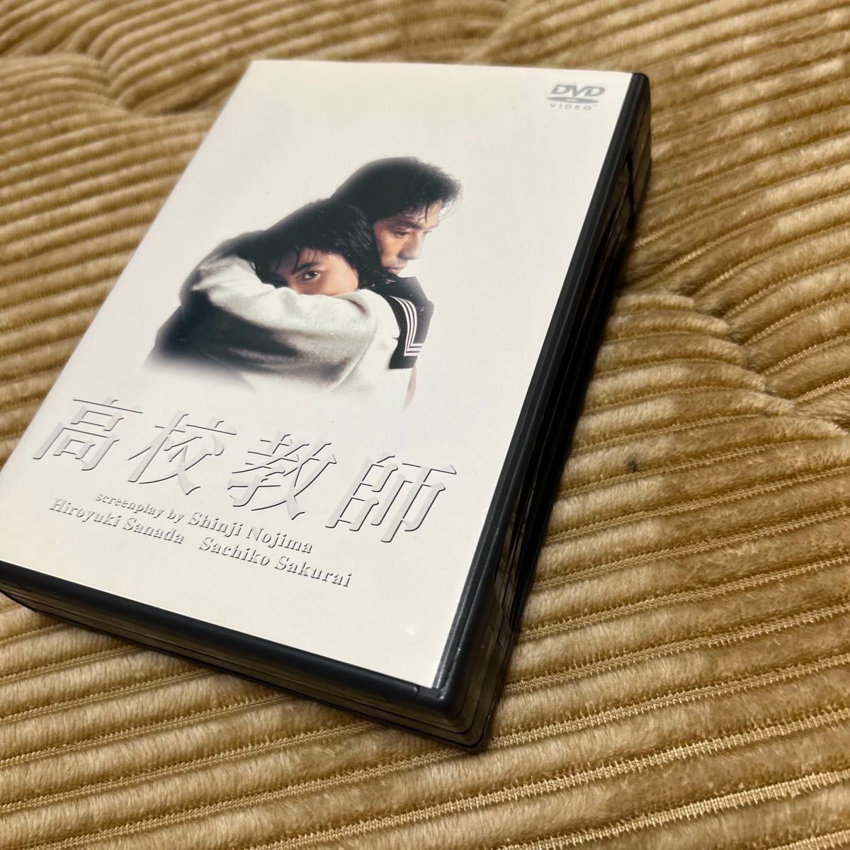 高校教師 DVD BOX 真田広之 桜井幸子｜Yahoo!フリマ（旧PayPayフリマ）