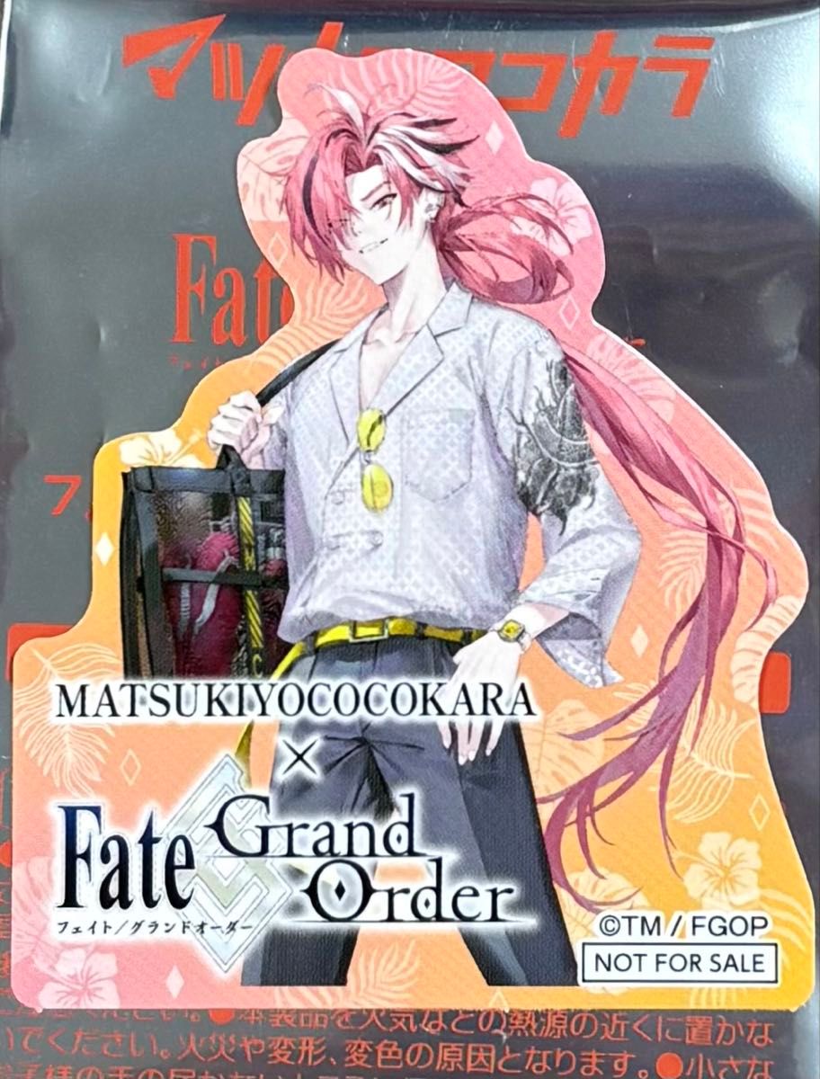 高杉晋作 fgo マツキヨ マツモトキヨシ コラボ 特典 ノベルティ