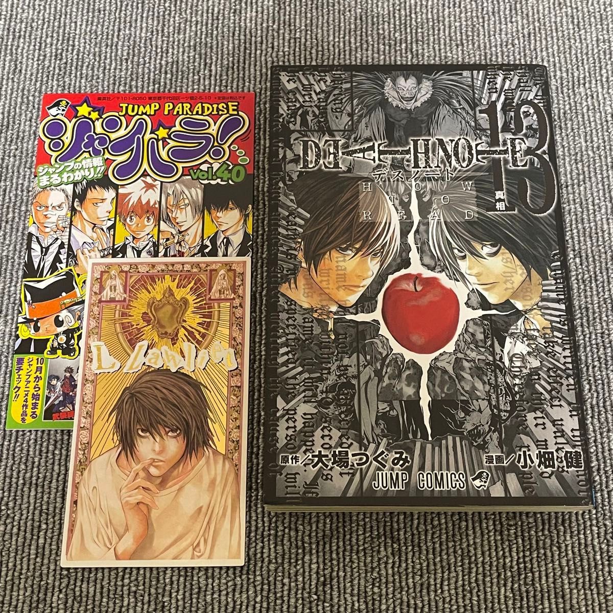 Death note 13巻 』デスノート 初版 開封済みLタロットカード付き