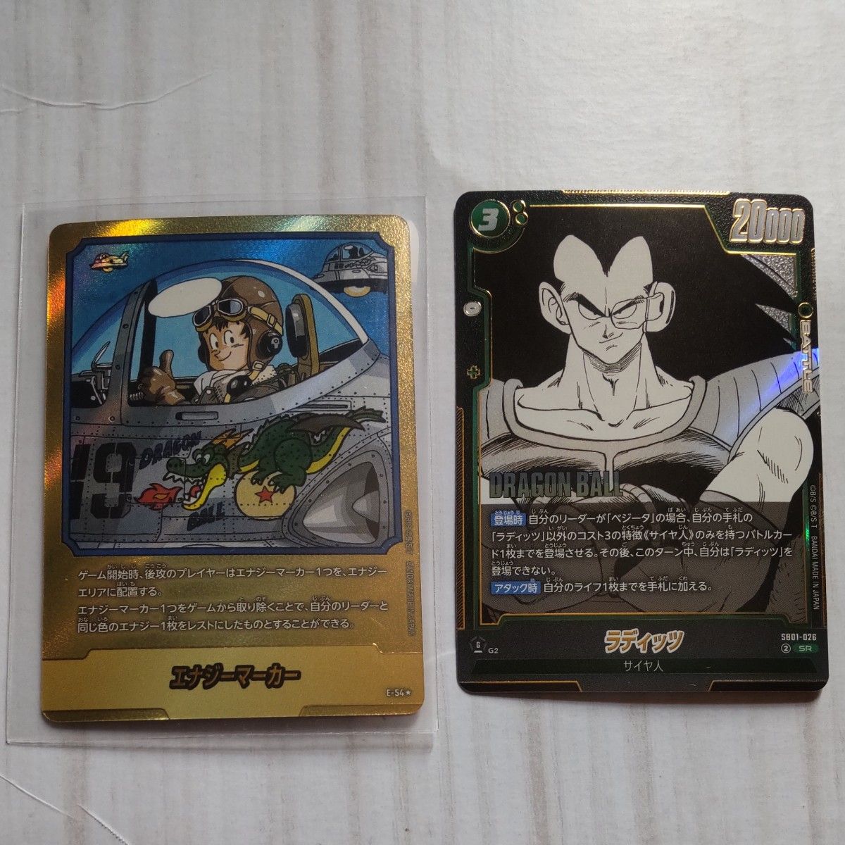 マンガブースター エナジーマーカー 10枚まとめ売り PSA10】金エナジー