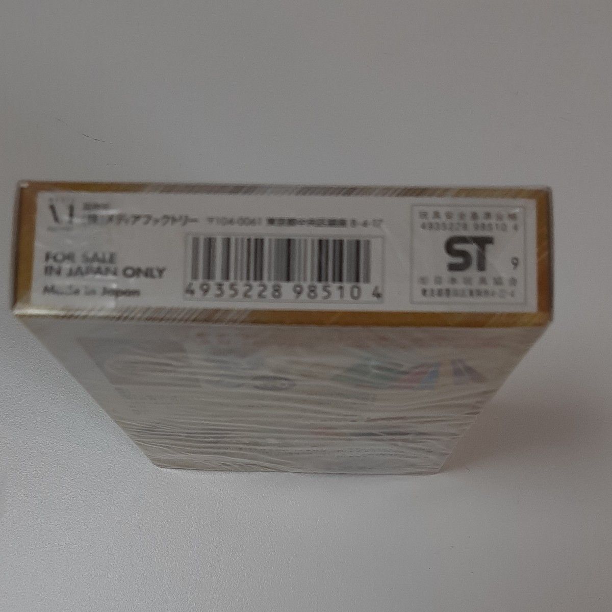 ポケモンカードゲーム neo スターターパック 未開封 旧裏｜Yahoo