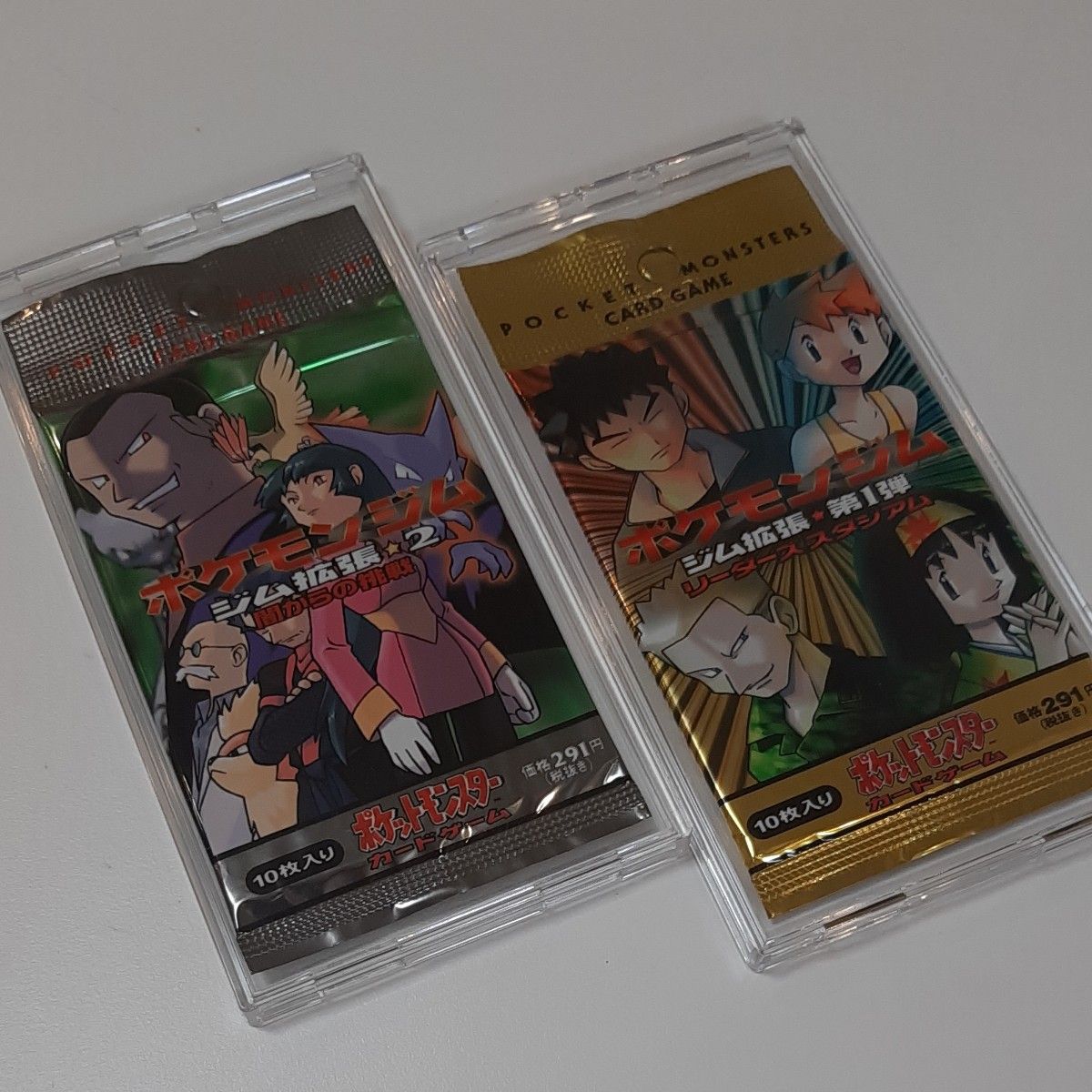 ポケモンカード ジム拡張第1弾「リーダーズスタジアム」 第2弾「闇から