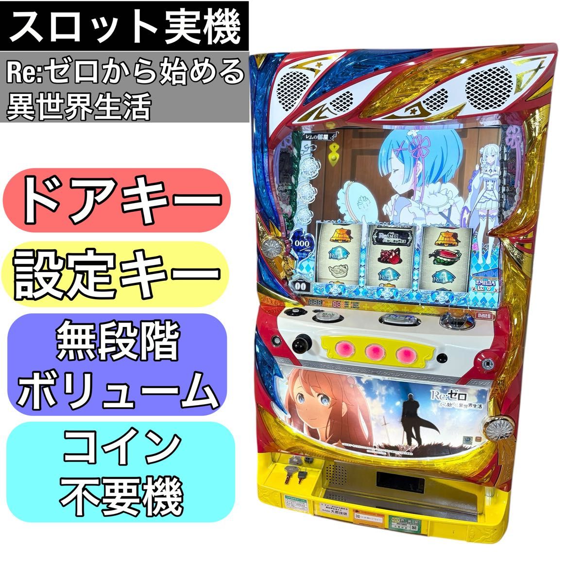 ハナハナホウオウ（鳳凰）～天翔～ 30 パチスロ 実機 本体 メダル不要