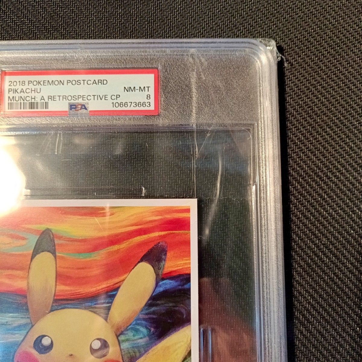 PSA8 ムンクピカチュウ ポストカード ポケモン 検 PSA10 BGS10 ARS10