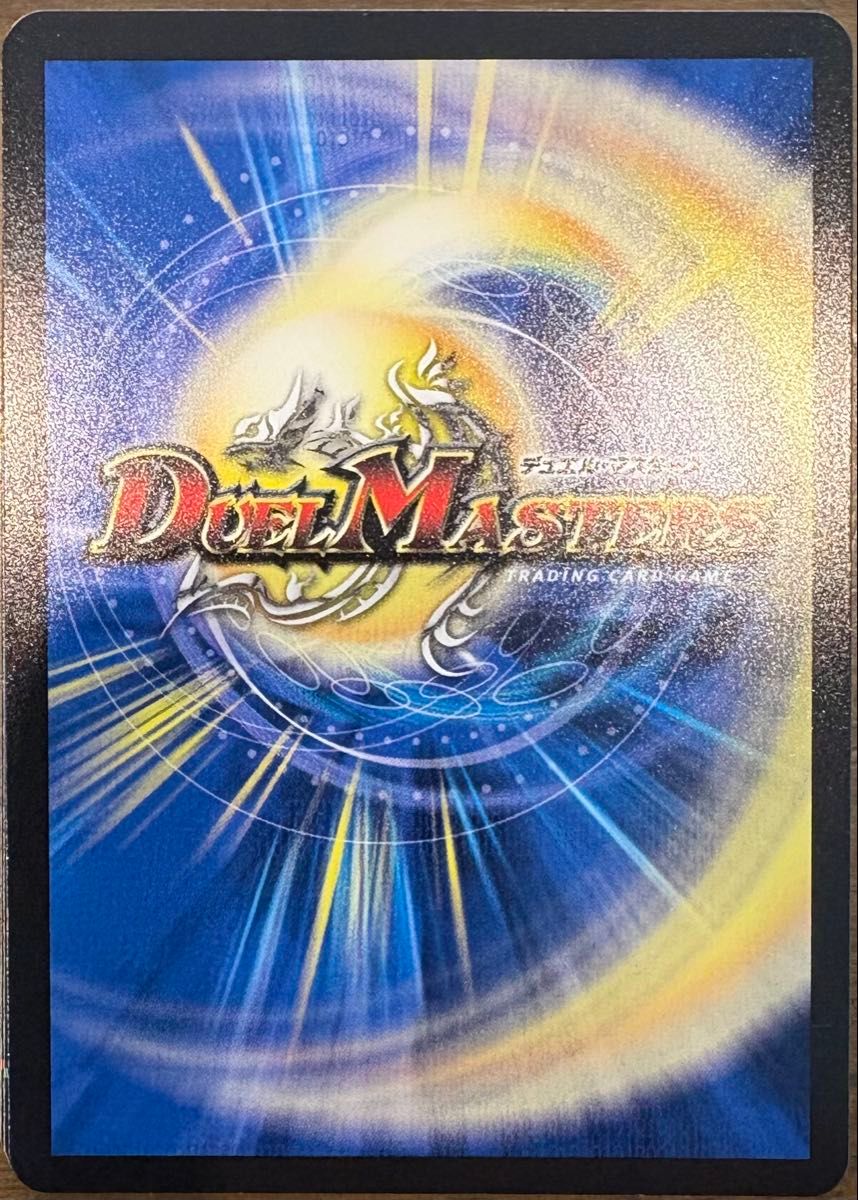 デュエルマスターズ 天革の騎令嬢 ミラクルステラ SR｜Yahoo!フリマ