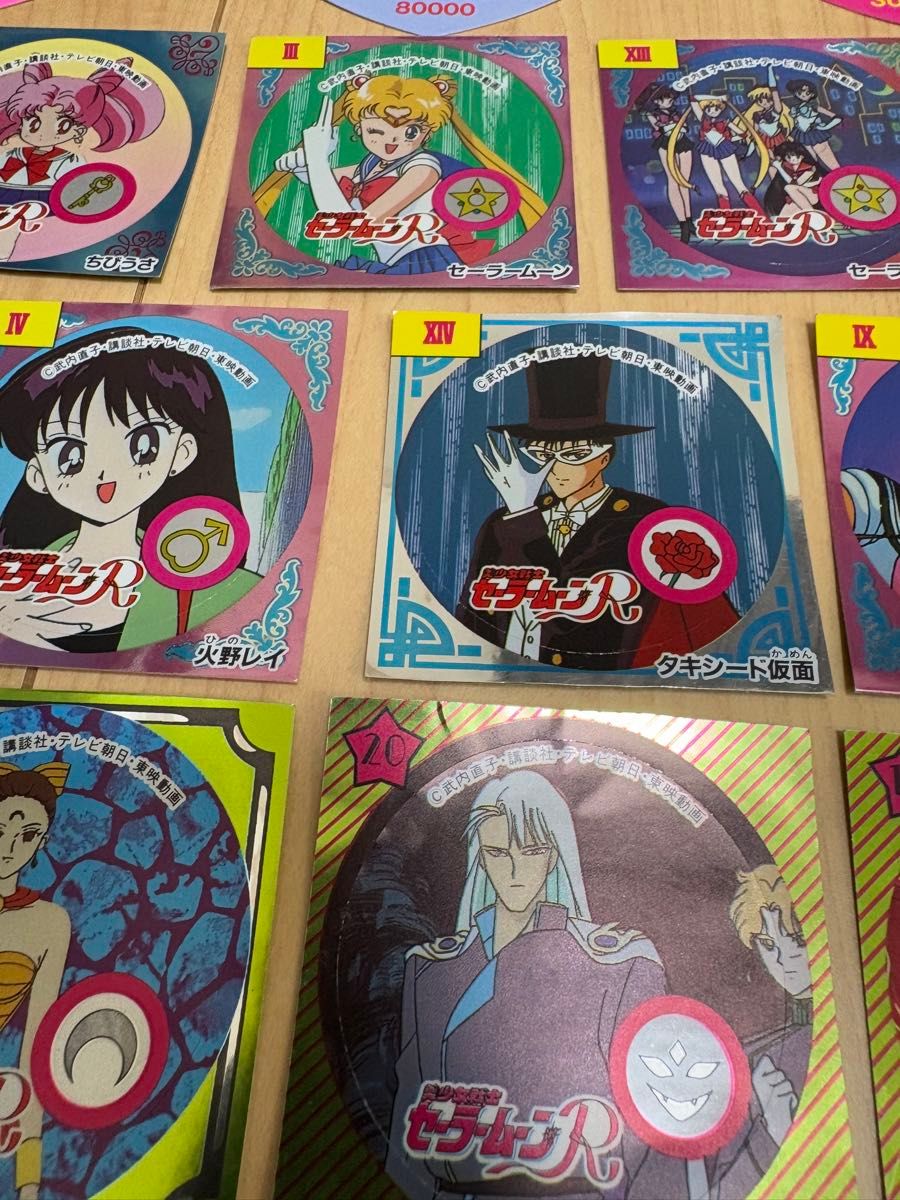 セーラームーン シール&カード 16枚セット当時物 セーラームーンR 森永