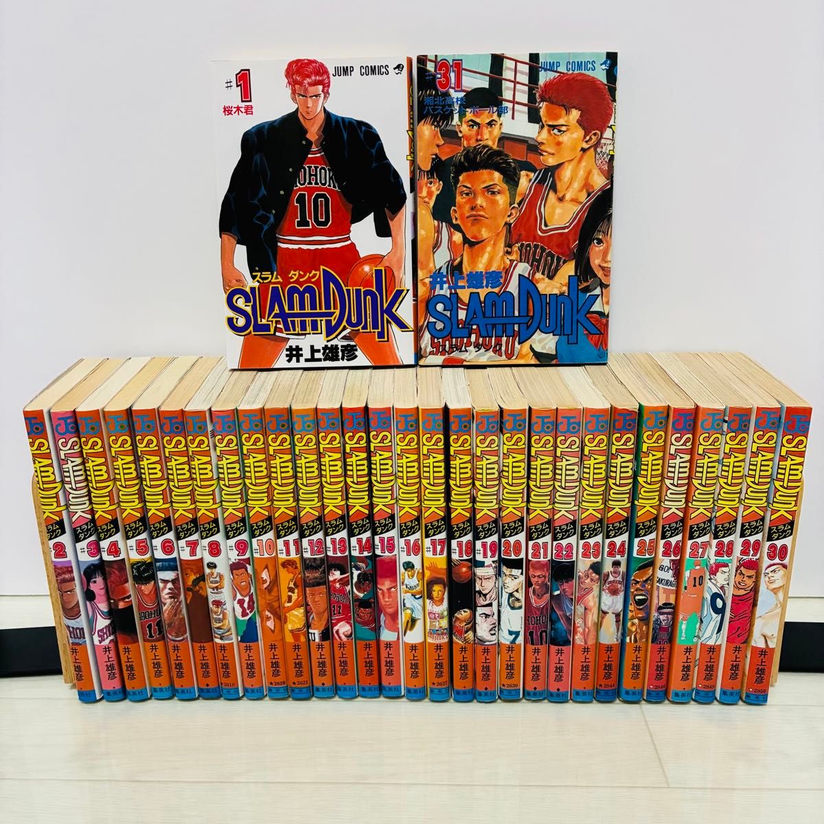 SLAM DUNK スラムダンク 全巻 1-31巻 井上雄彦｜Yahoo!フリマ（旧