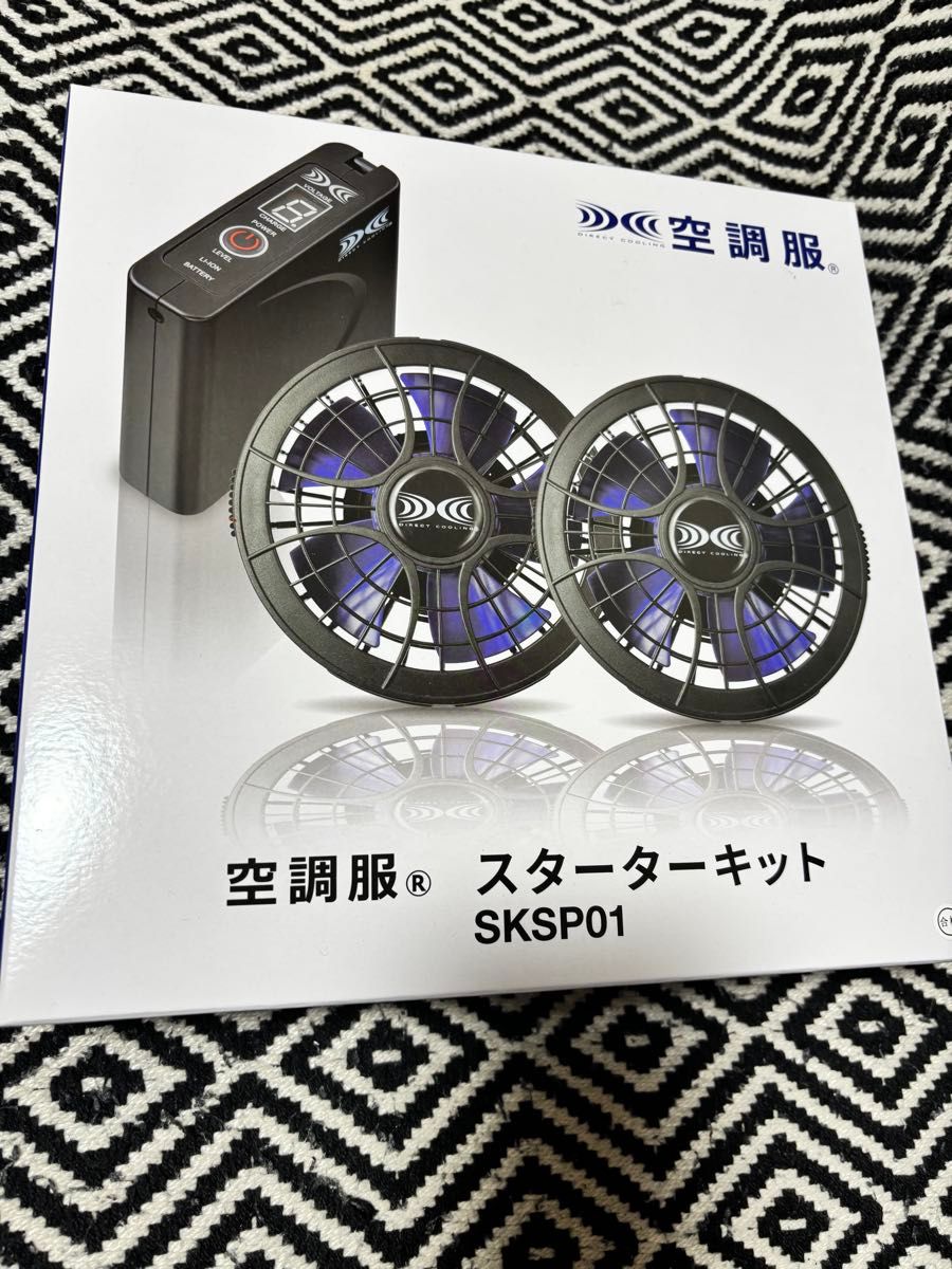 空調服 ワンタッチファン スターターキット黒 SP01BX ジーベック