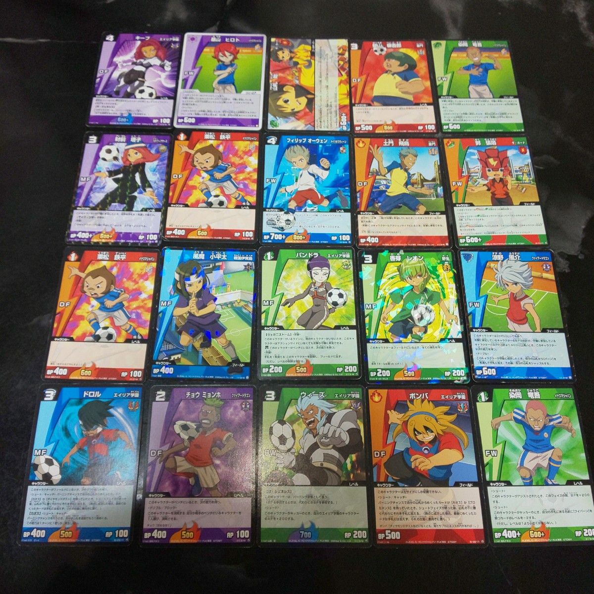 イナズマイレブン TCG など 190枚以上 イナズマイレブンカード｜Yahoo