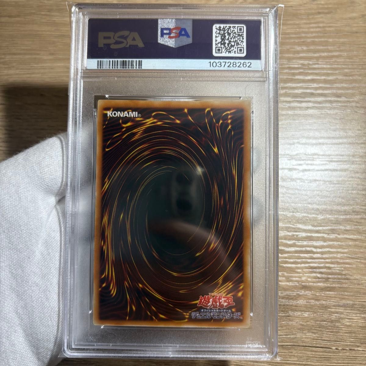 鑑定品 PSA10 】 極美品 最安値 月の女戦士 レリーフ｜Yahoo!フリマ