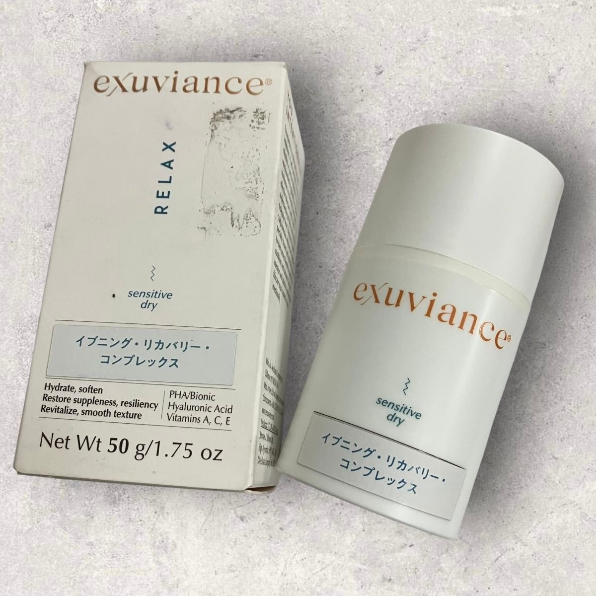 エクスビアンス イブニングリカバリー コンプレックス n 夜用保湿