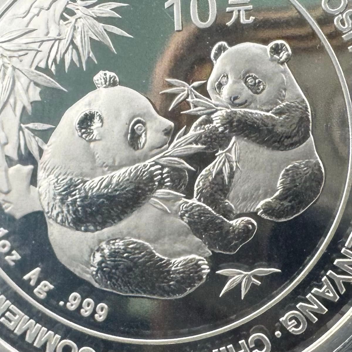 珍品 銀貨 中国 パンダ銀貨 2006年 純銀 コインカプセル付き 1オンス