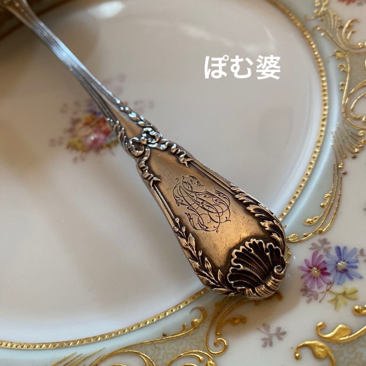 フランス／ピュイフォルカ】純銀／レードル「ポンパドール」 【公式通販】