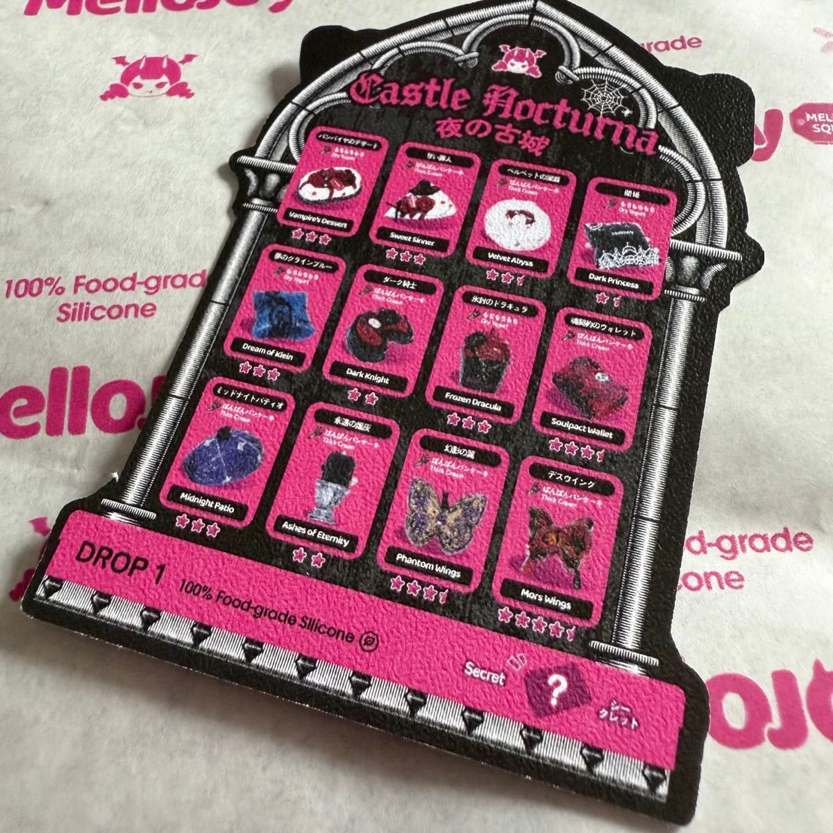 Mellojoy スクイーズ 夜の古城｜Yahoo!フリマ（旧PayPayフリマ）