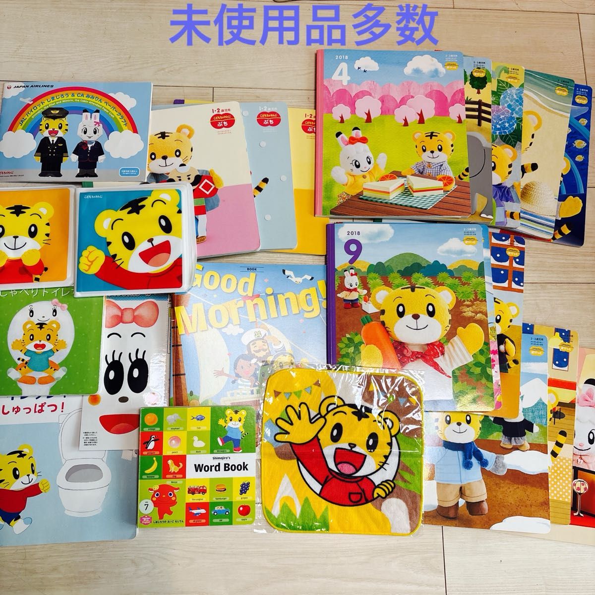 絵本まとめ売り】こどもちゃれんじ 1歳〜3歳 しまじろう｜Yahoo