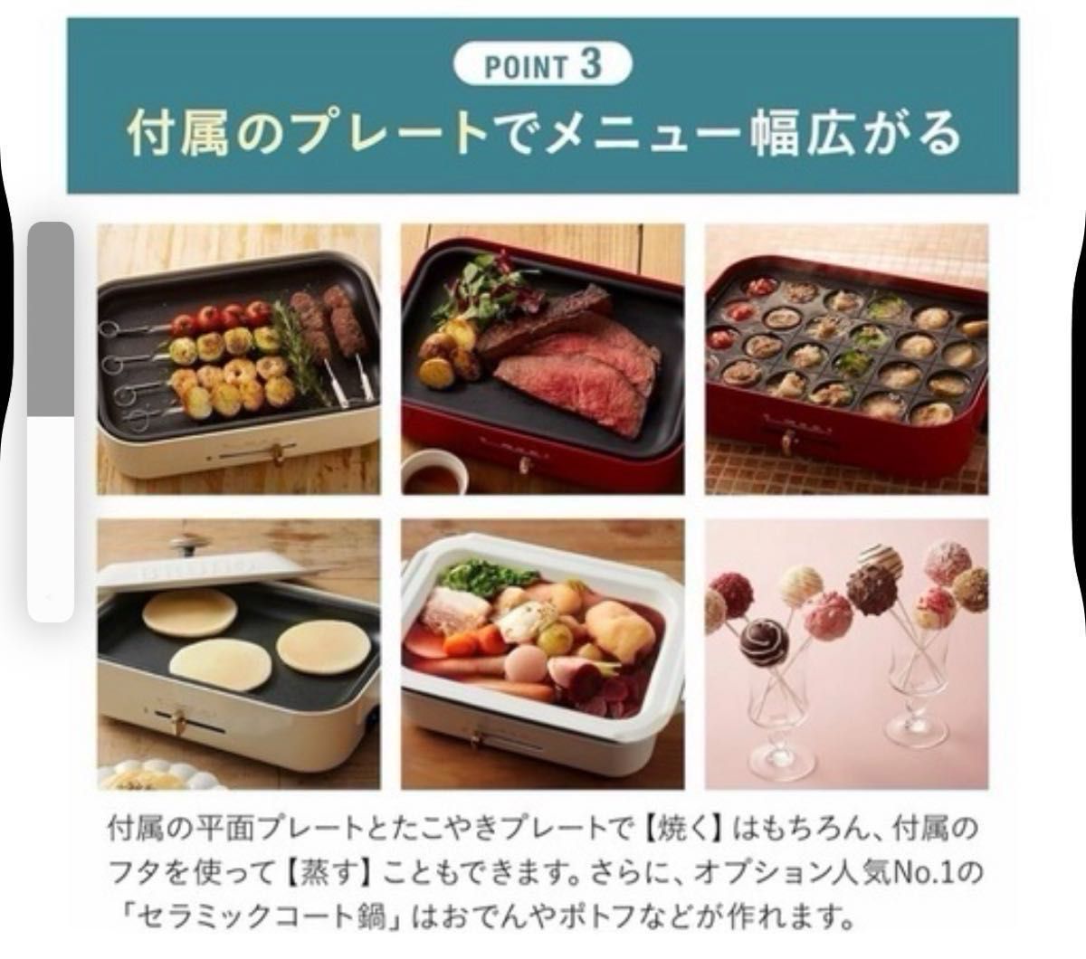 新品未使用】BRUNO コンパクトホットプレート ホワイト BOE021-WH