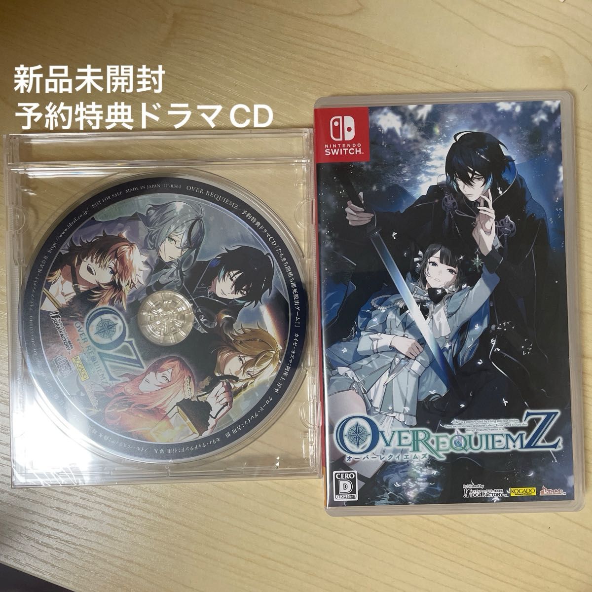 OVER REQUIEMZ 特装版 ソフト オバレク 予約 特典ドラマ CD オトメイト