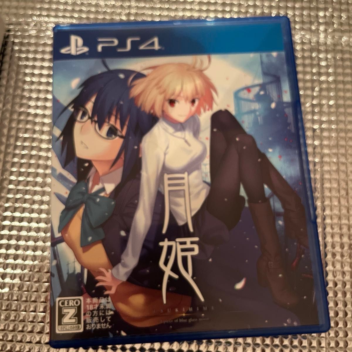 PS4】 月姫 -A piece of blue glass moon- [初回限定版] 未開封特典