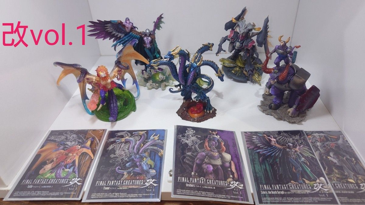 クリーチャーズ セミコンプ 72体セット ファイナルファンタジー FF