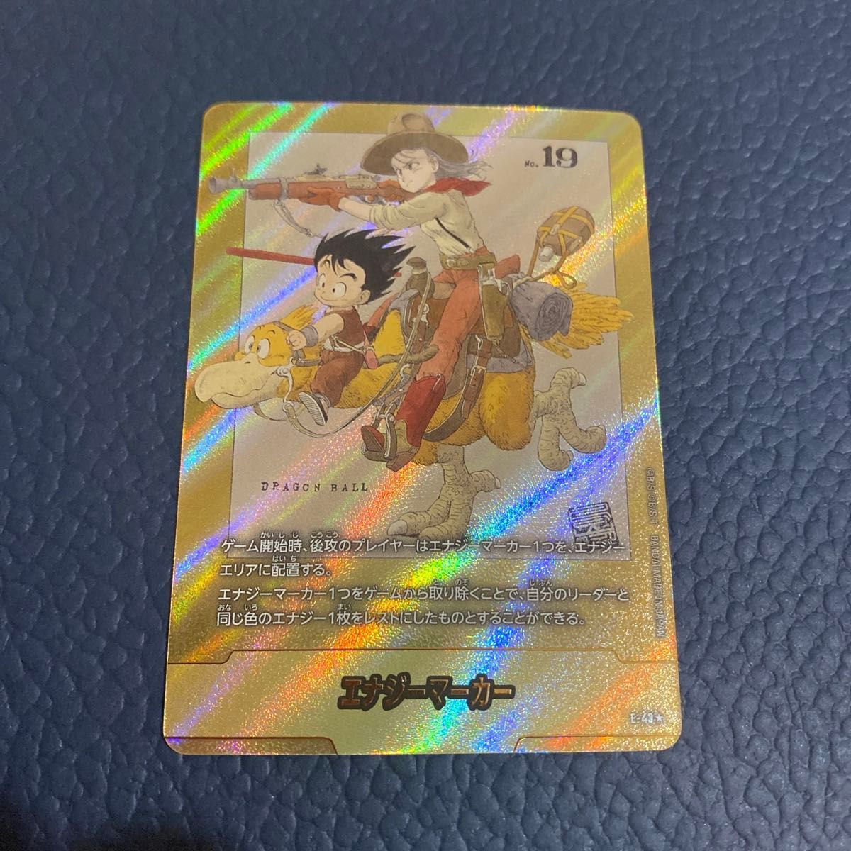 フュージョンワールド エナジーマーカー03 コンプリートセット