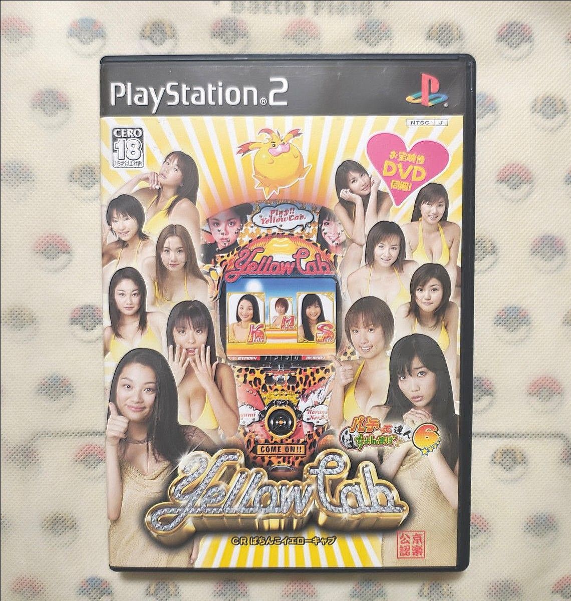 PS2】 パチってちょんまげ達人6 CRぱちんこイエローキャブ｜Yahoo