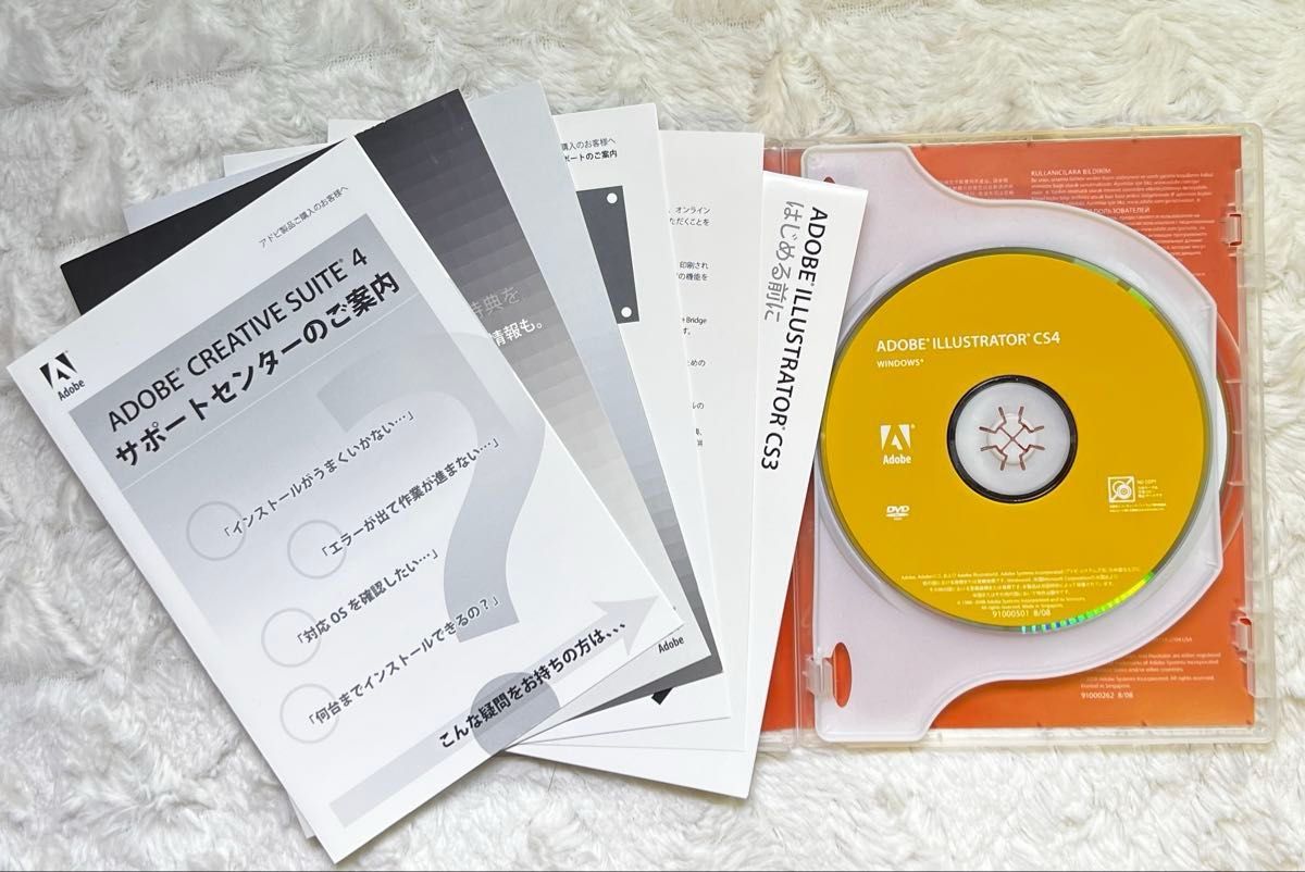 Adobe Illustrator CS4（V14 0）日本語 Windows版【シリアル番号完備