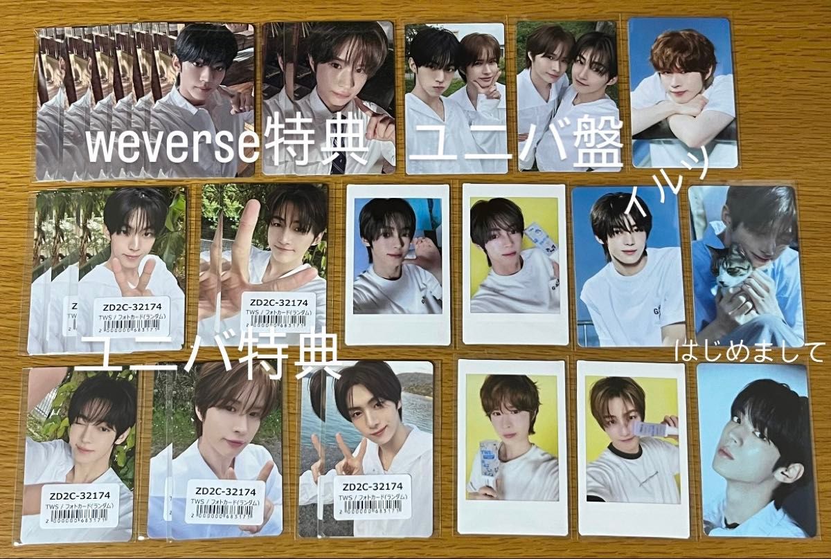 TWS はじめまして トレカ ラキドロ 特典｜Yahoo!フリマ（旧PayPayフリマ）